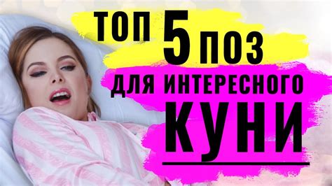 куни писсинг|Куни писсинг порно видео. Смотреть видео Куни писсинг и。